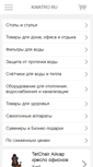 Mobile Screenshot of kwatro.ru
